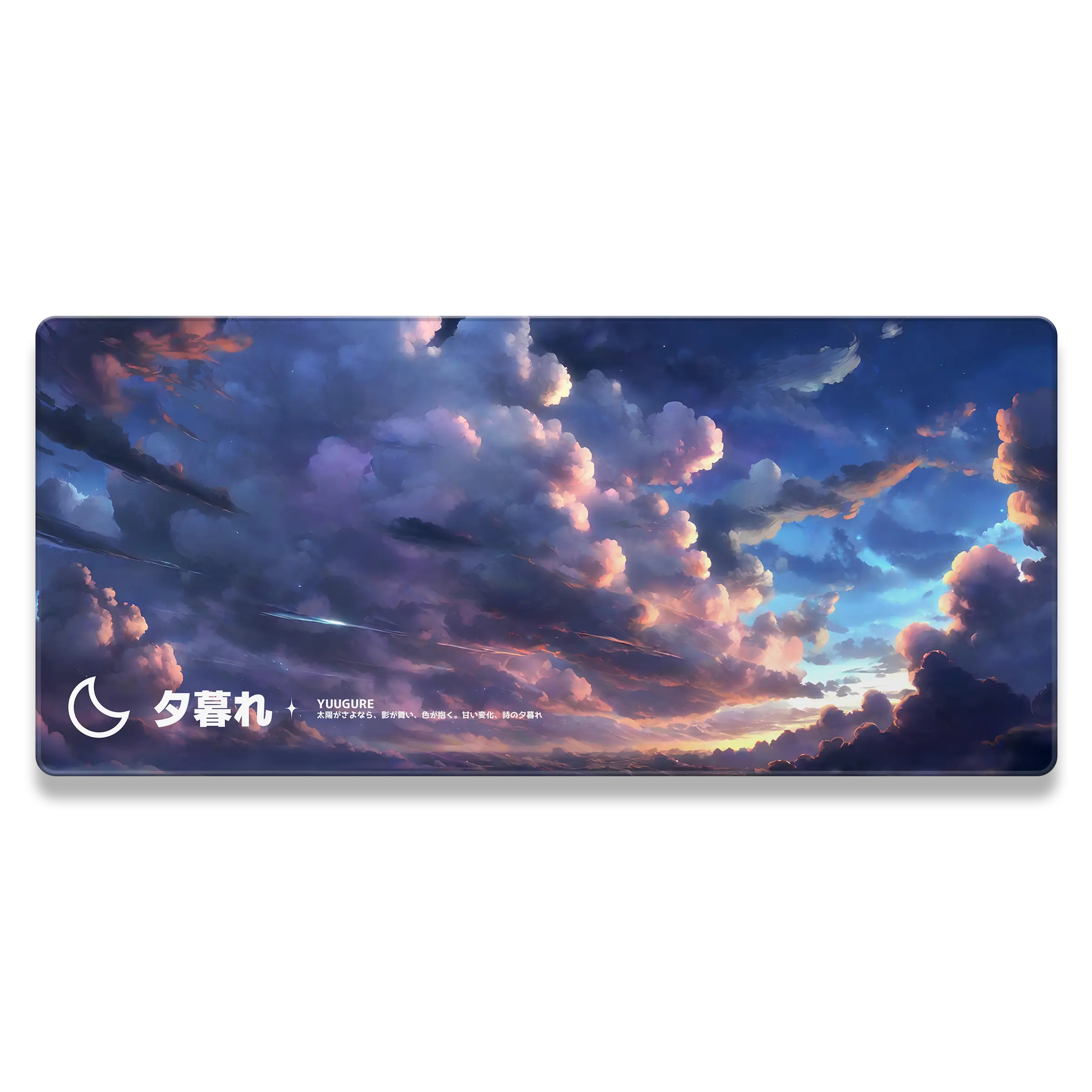 Cloudscape Mousepad