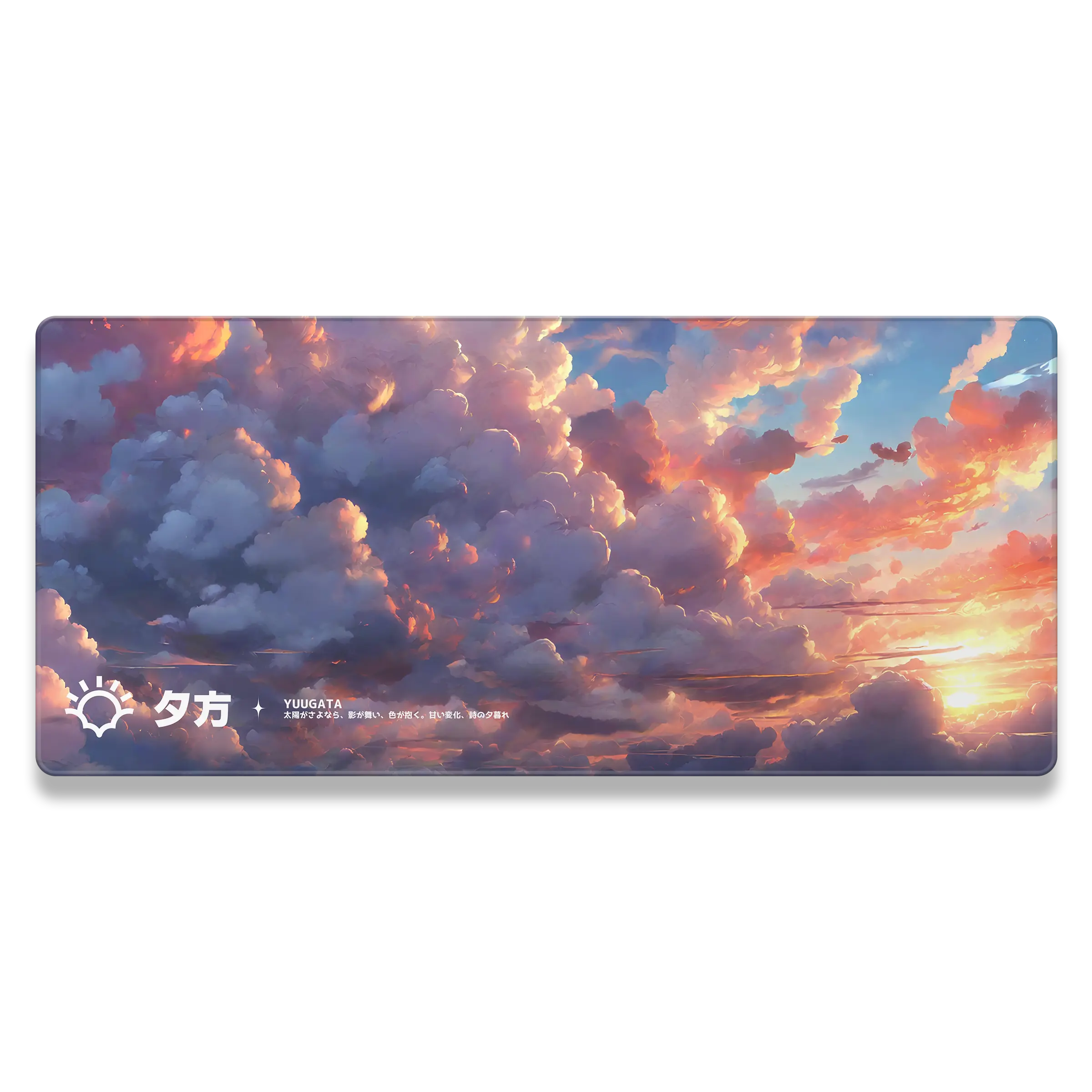 Cloudscape Mousepad