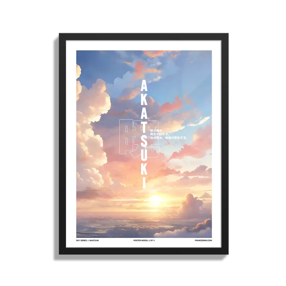 Cloudscape Poster